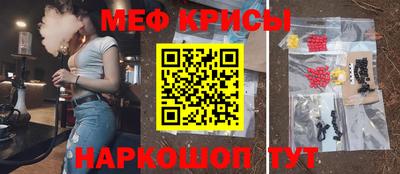 меф VHQ Бугуруслан