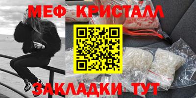 меф VHQ Бугуруслан