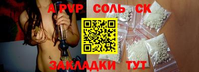 a pvp Будённовск