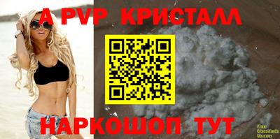 меф VHQ Бугуруслан