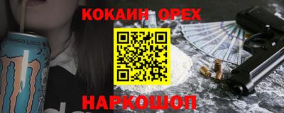 наркотики Бузулук