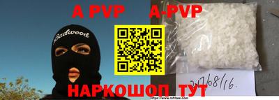 a pvp Будённовск