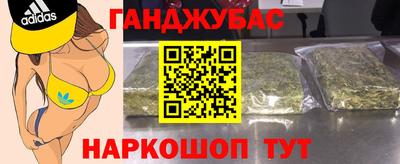 наркотики Бузулук