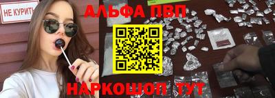 a pvp Будённовск