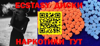 наркотики Бузулук