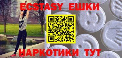 меф VHQ Бугуруслан