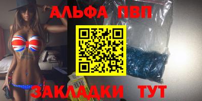 a pvp Будённовск