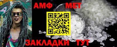 меф VHQ Бугуруслан