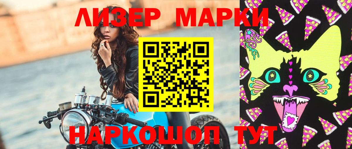 KRAKEN онион  Вход с VPN  Новосибирск  ЛСД экстази  Лсд 25 экстази кислота  ЛСД экстази ecstasy 