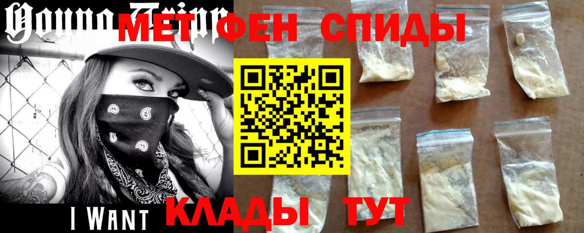 Новосибирск  Метамфетамин Декстрометамфетамин 99.9%  Метамфетамин Декстрометамфетамин 99.9%  Вход с VPN 