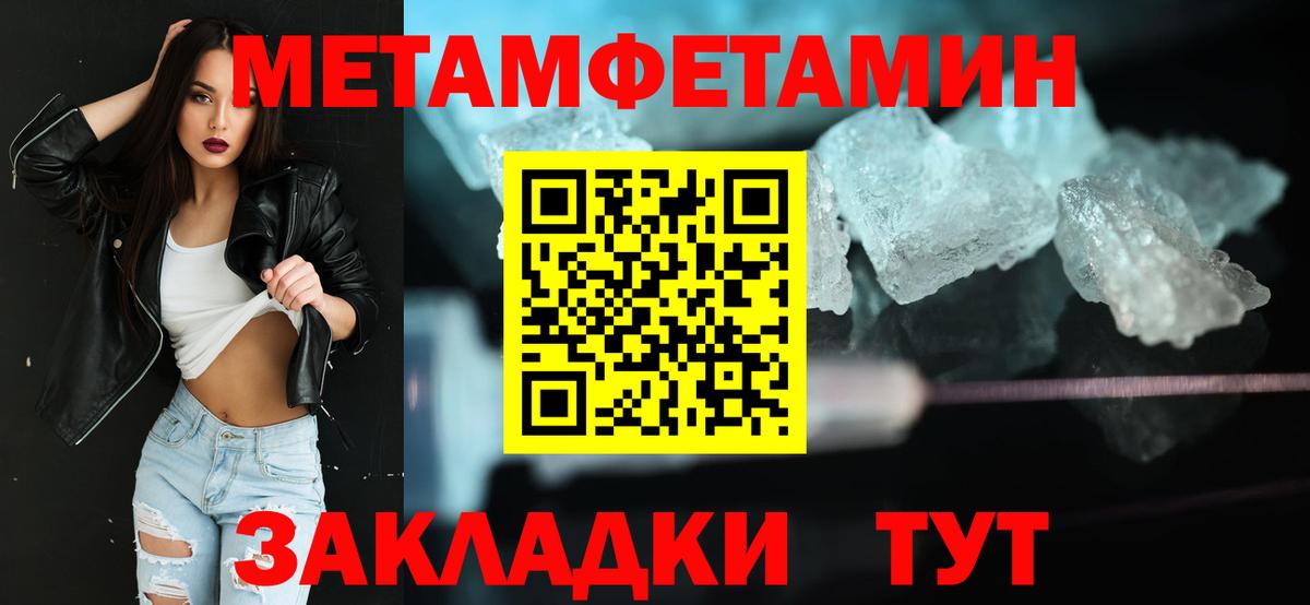 Первитин Декстрометамфетамин 99.9% Новосибирск