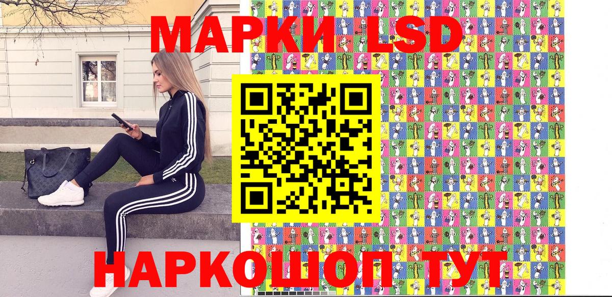 Новосибирск  Марки NBOMe 1,5мг  Марки N-bome  Вход с VPN 