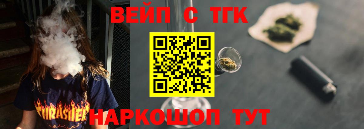 Новосибирск  ТГК концентрат  Вход с VPN 